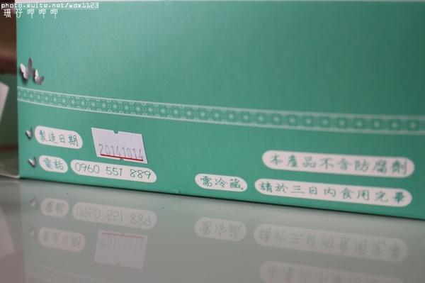 奈瑪生巧克力蛋糕：奈瑪生巧克力蛋糕✪不甜不膩好吃~103.10.15