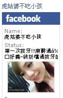 ◊ 阿嬤哇來甲冰囉! ➩ 新板特區 板橋 漢生東路 黑糖嬤嬤