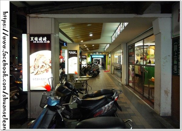 ◊ 阿嬤哇來甲冰囉! ➩ 新板特區 板橋 漢生東路 黑糖嬤嬤