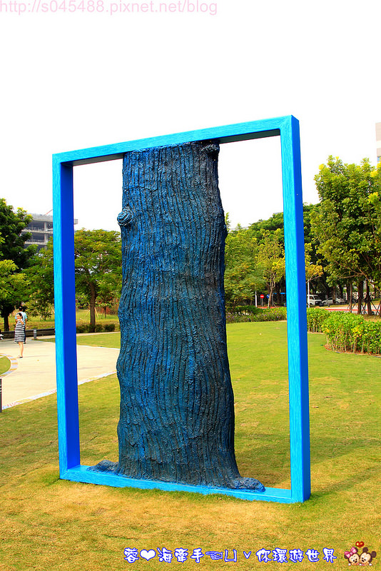 【台南▍親子景點】南科幾米公園♥新亮點~台南也悄悄颳起一股幾米風潮~