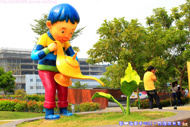 【台南▍親子景點】南科幾米公園♥新亮點~台南也悄悄颳起一股幾米風潮~