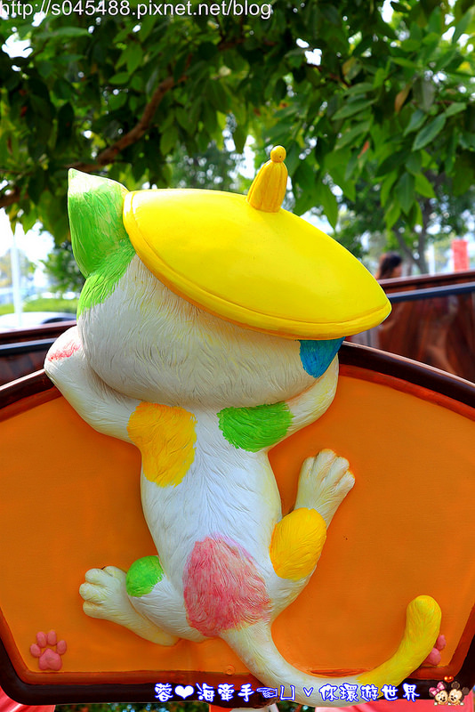 【台南▍親子景點】南科幾米公園♥新亮點~台南也悄悄颳起一股幾米風潮~