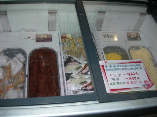 『我！就厲害(板橋店)』無盡享用頂級肉肉與超大隻蝦蝦的感覺真棒!!