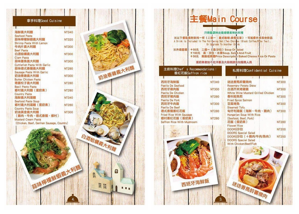 門片咖啡菜單 (2).jpg