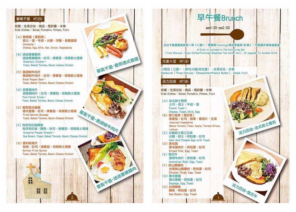 門片咖啡菜單 (3).jpg