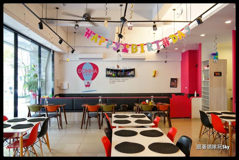 三重美食推薦-好吃好玩的親子餐廳[ 朵娜好食親子餐廳 ]