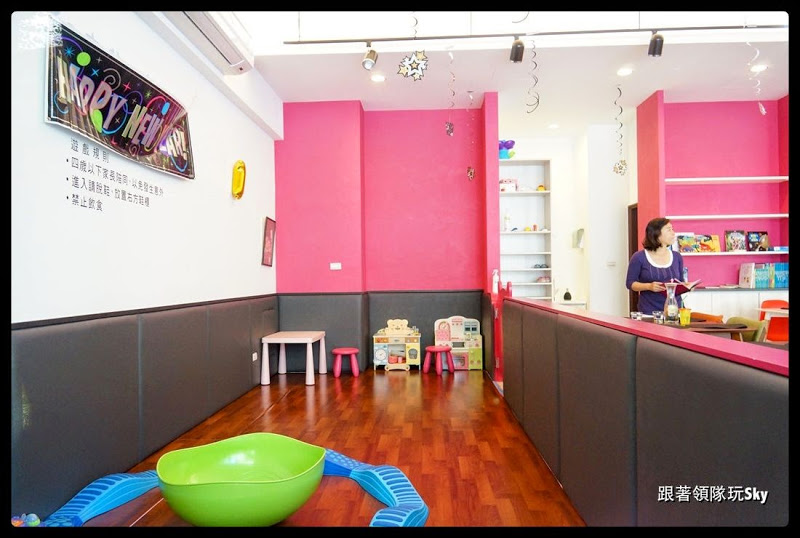 三重美食推薦-好吃好玩的親子餐廳[ 朵娜好食親子餐廳 ]