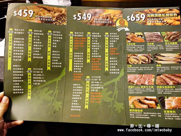 瓦崎燒烤火鍋(敦南店)：【捷運美食】瓦崎燒烤火鍋-敦南店 精緻單點吃到飽 頂級Prime無骨牛小排/松阪豬/肥美生蠔/蝦子軍團/哈根達斯/台啤無限供應！東區燒烤火鍋