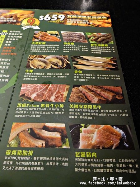 瓦崎燒烤火鍋(敦南店)：【捷運美食】瓦崎燒烤火鍋-敦南店 精緻單點吃到飽 頂級Prime無骨牛小排/松阪豬/肥美生蠔/蝦子軍團/哈根達斯/台啤無限供應！東區燒烤火鍋