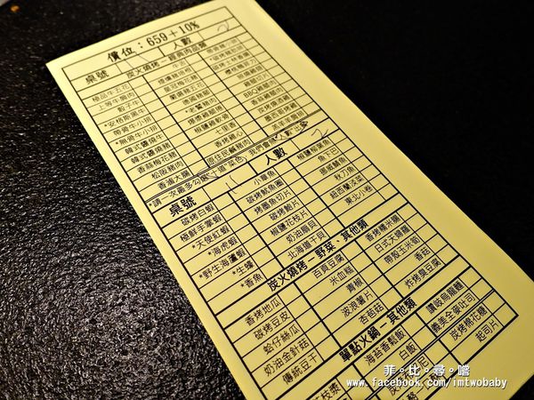 瓦崎燒烤火鍋(敦南店)：【捷運美食】瓦崎燒烤火鍋-敦南店 精緻單點吃到飽 頂級Prime無骨牛小排/松阪豬/肥美生蠔/蝦子軍團/哈根達斯/台啤無限供應！東區燒烤火鍋