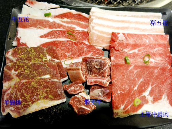 【捷運美食】瓦崎燒烤火鍋-敦南店~精緻單點/哈根達斯冰淇淋吃到飽/台灣啤酒無限暢飲/滿足饕客味蕾