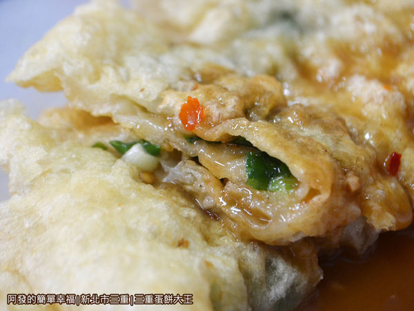 三重蛋餅大王10-蔥油餅特寫