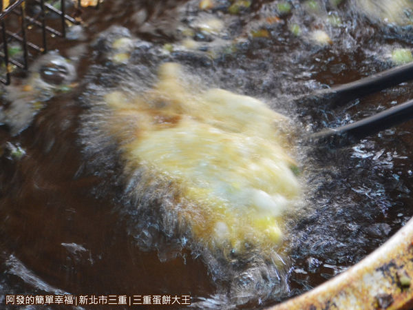 三重蛋餅大王05-炸蛋