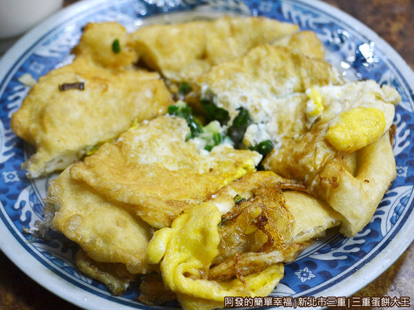 三重蛋餅大王17-雙蛋蛋餅