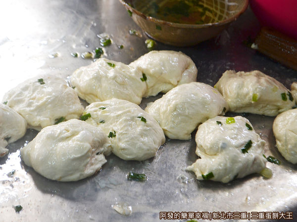 三重蛋餅大王03-麵團