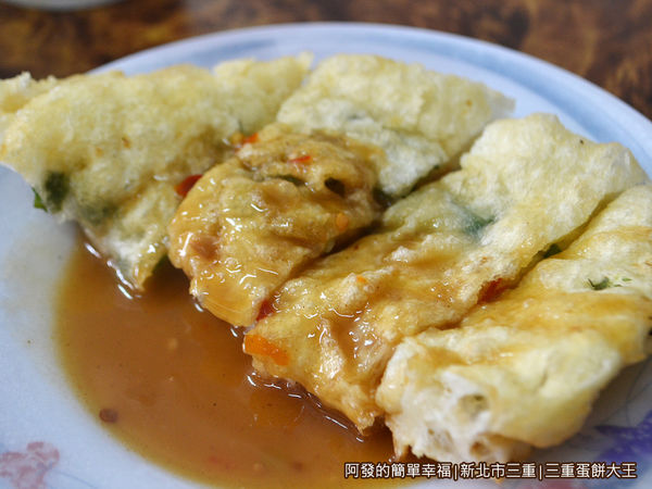 三重蛋餅大王09-蔥油餅