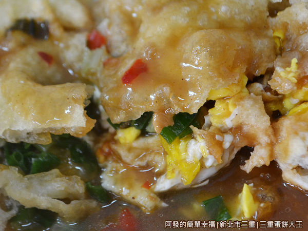 三重蛋餅大王12-蛋餅特寫