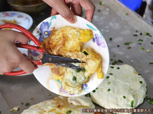 三重蛋餅大王06-炸好的蔥蛋瀝油