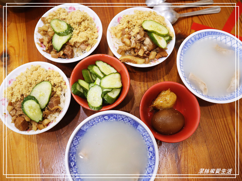 落成米糕-台南/近赤崁樓~飄香五十年.府城老字號米糕四神湯 - 潔絲蜜愛生活