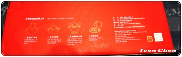 華膳空廚:《網購年菜》方便又澎湃的航空級美味年菜在『華膳空廚』