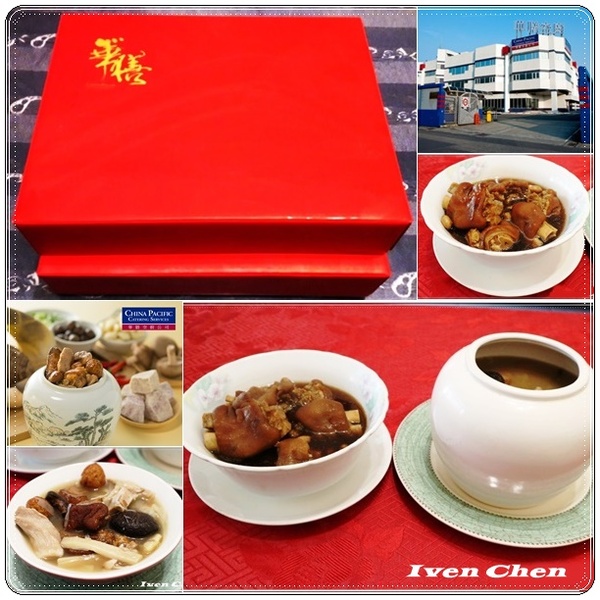 華膳空廚:《網購年菜》方便又澎湃的航空級美味年菜在『華膳空廚』