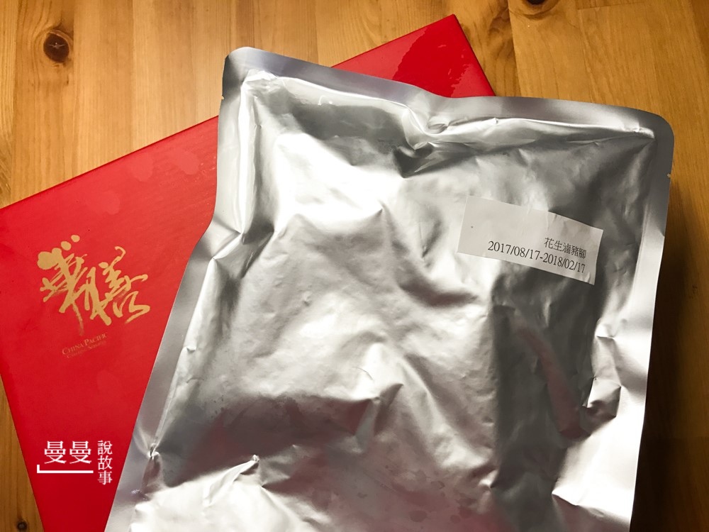 20171220_華膳空廚-7