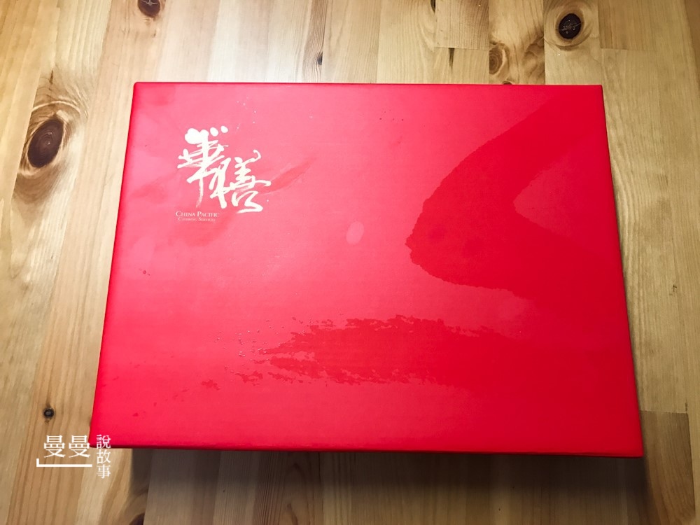 20171220_華膳空廚