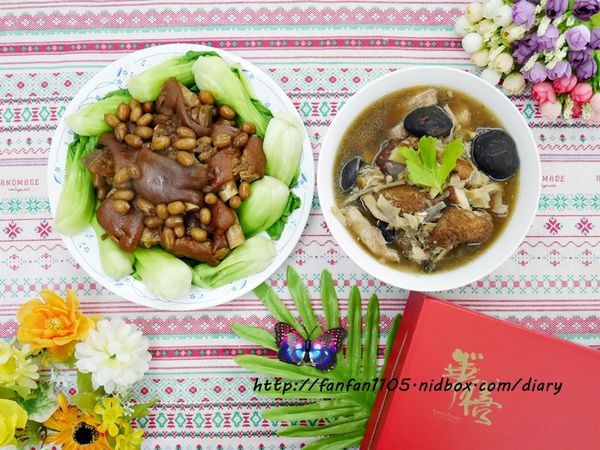 【年菜推薦】華膳空廚 2018年菜 年節輕鬆上菜的好幫手 人人都可以是大廚 (6).JPG