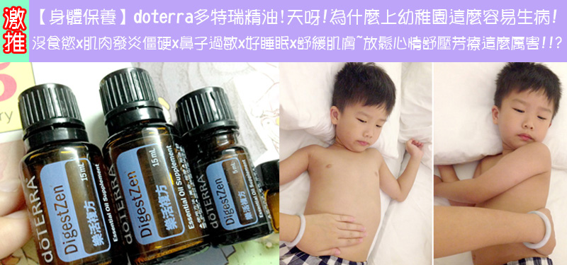 Grace媽媽推薦好物 (1).jpg Grace媽媽推薦好物 (1).jpg