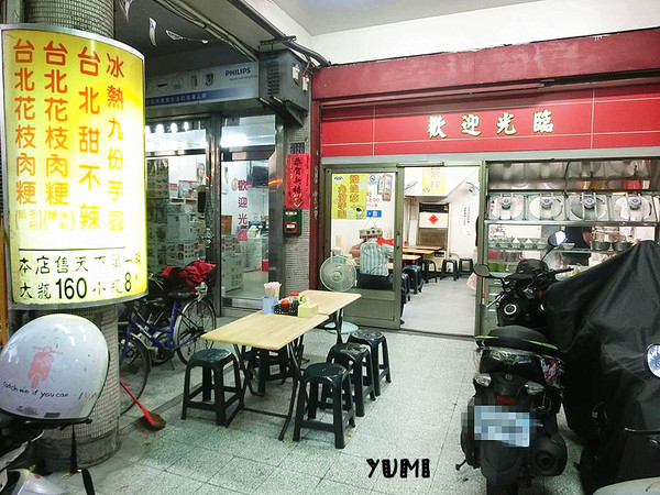 台北傳統小吃/台北甜不辣：【台中食記】林森路上隱藏的台北美食!台北甜不辣/台北花枝肉羹/九份芋圓@台北傳統小吃