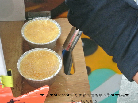 散布甜食現燒焦糖布蕾:【食記】oO。彰化 鹿港 散布甜食現燒焦糖布蕾 手作現燒焦糖烤布蕾 什麼?!現在居然出現了超療癒且人類也可以食用的貓罐頭?!。o○。 散布甜食現燒焦糖布蕾:【食記】oO。彰化 鹿港 散布甜食現燒焦糖布蕾 手作現燒焦糖烤布蕾 什麼?!現在居然出現了超療癒且人類也可以食用的貓罐頭?!。o○。