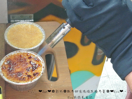 散布甜食現燒焦糖布蕾:【食記】oO。彰化 鹿港 散布甜食現燒焦糖布蕾 手作現燒焦糖烤布蕾 什麼?!現在居然出現了超療癒且人類也可以食用的貓罐頭?!。o○。 散布甜食現燒焦糖布蕾:【食記】oO。彰化 鹿港 散布甜食現燒焦糖布蕾 手作現燒焦糖烤布蕾 什麼?!現在居然出現了超療癒且人類也可以食用的貓罐頭?!。o○。