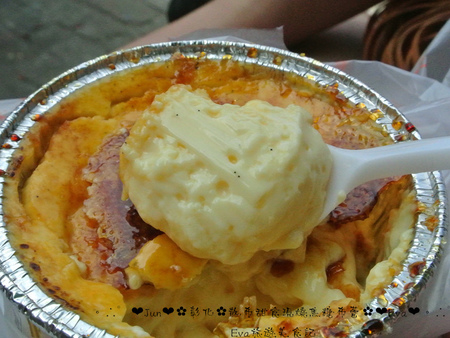 散布甜食現燒焦糖布蕾:【食記】oO。彰化 鹿港 散布甜食現燒焦糖布蕾 手作現燒焦糖烤布蕾 什麼?!現在居然出現了超療癒且人類也可以食用的貓罐頭?!。o○。 散布甜食現燒焦糖布蕾:【食記】oO。彰化 鹿港 散布甜食現燒焦糖布蕾 手作現燒焦糖烤布蕾 什麼?!現在居然出現了超療癒且人類也可以食用的貓罐頭?!。o○。