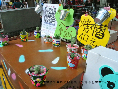 散布甜食現燒焦糖布蕾:【食記】oO。彰化 鹿港 散布甜食現燒焦糖布蕾 手作現燒焦糖烤布蕾 什麼?!現在居然出現了超療癒且人類也可以食用的貓罐頭?!。o○。 散布甜食現燒焦糖布蕾:【食記】oO。彰化 鹿港 散布甜食現燒焦糖布蕾 手作現燒焦糖烤布蕾 什麼?!現在居然出現了超療癒且人類也可以食用的貓罐頭?!。o○。