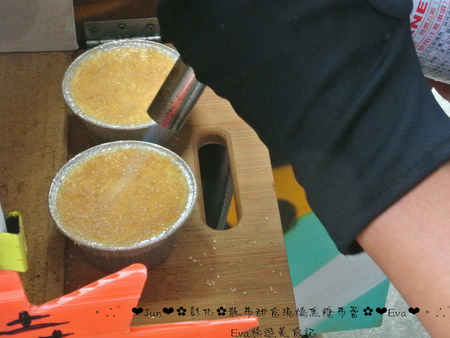 散布甜食現燒焦糖布蕾:【食記】oO。彰化 鹿港 散布甜食現燒焦糖布蕾 手作現燒焦糖烤布蕾 什麼?!現在居然出現了超療癒且人類也可以食用的貓罐頭?!。o○。 散布甜食現燒焦糖布蕾:【食記】oO。彰化 鹿港 散布甜食現燒焦糖布蕾 手作現燒焦糖烤布蕾 什麼?!現在居然出現了超療癒且人類也可以食用的貓罐頭?!。o○。