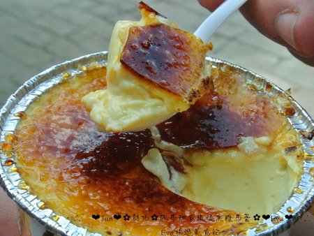 散布甜食現燒焦糖布蕾:【食記】oO。彰化 鹿港 散布甜食現燒焦糖布蕾 手作現燒焦糖烤布蕾 什麼?!現在居然出現了超療癒且人類也可以食用的貓罐頭?!。o○。 散布甜食現燒焦糖布蕾:【食記】oO。彰化 鹿港 散布甜食現燒焦糖布蕾 手作現燒焦糖烤布蕾 什麼?!現在居然出現了超療癒且人類也可以食用的貓罐頭?!。o○。