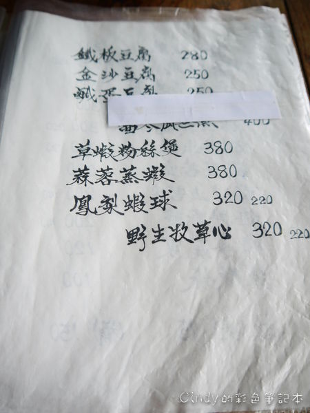 P1470008.JPG P1470008.JPG