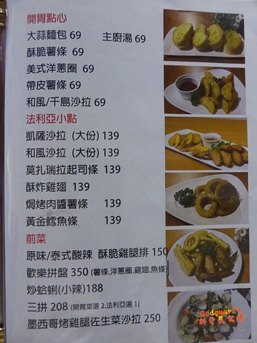 (體驗)[五股]優秀主餐、美味甜點!!!CP高的義式料理~ stove義式鄉村義大利麵