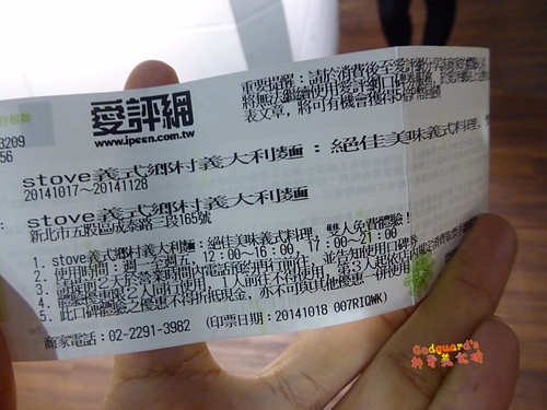 (體驗)[五股]優秀主餐、美味甜點!!!CP高的義式料理~ stove義式鄉村義大利麵