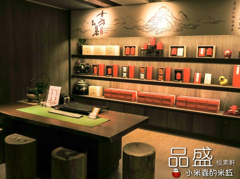 【捷運松江南京站】品盛悅素軒蔬食餐廳~精緻蔬食多國創意料理