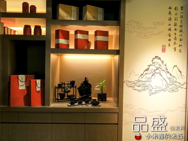 【捷運松江南京站】品盛悅素軒蔬食餐廳~精緻蔬食多國創意料理