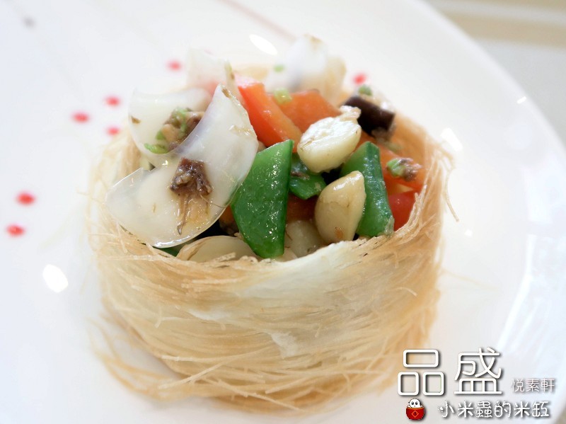 【捷運松江南京站】品盛悅素軒蔬食餐廳~精緻蔬食多國創意料理