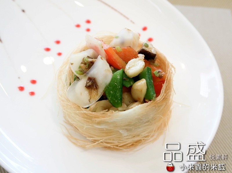 【捷運松江南京站】品盛悅素軒蔬食餐廳~精緻蔬食多國創意料理