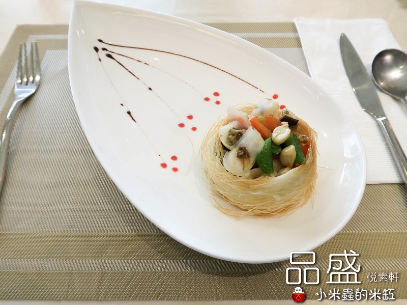 【捷運松江南京站】品盛悅素軒蔬食餐廳~精緻蔬食多國創意料理