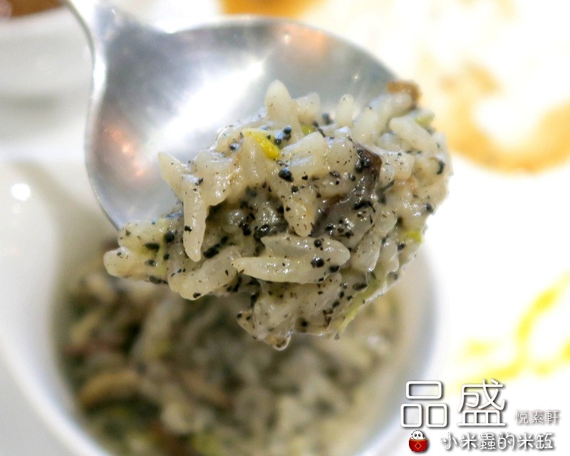 【捷運松江南京站】品盛悅素軒蔬食餐廳~精緻蔬食多國創意料理