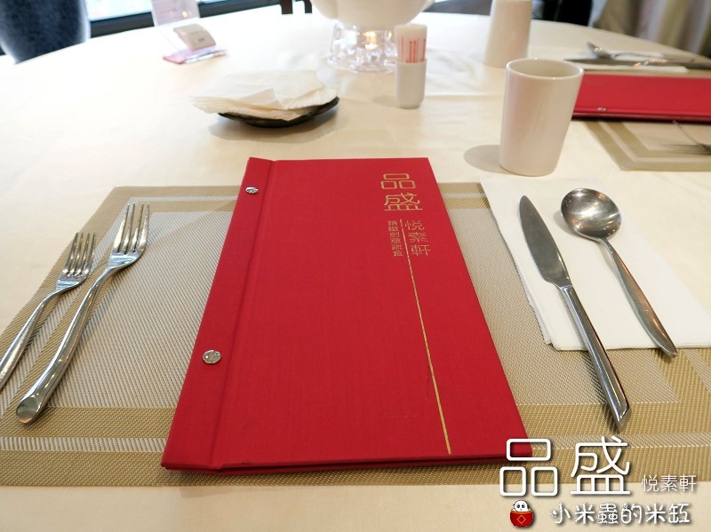 【捷運松江南京站】品盛悅素軒蔬食餐廳~精緻蔬食多國創意料理