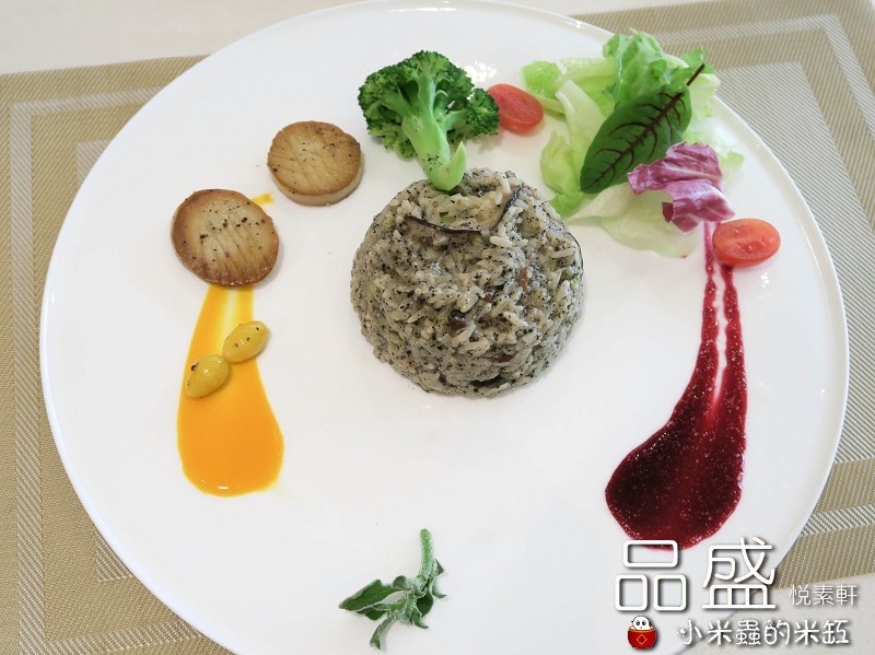 【捷運松江南京站】品盛悅素軒蔬食餐廳~精緻蔬食多國創意料理