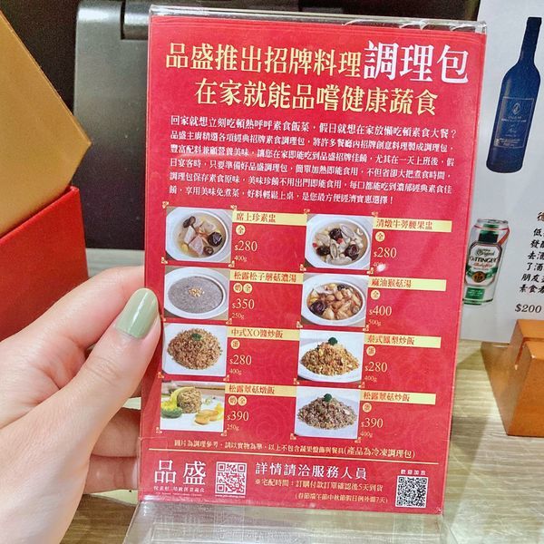 台北 中山區 松江南京站 品盛悅素軒 08.JPG