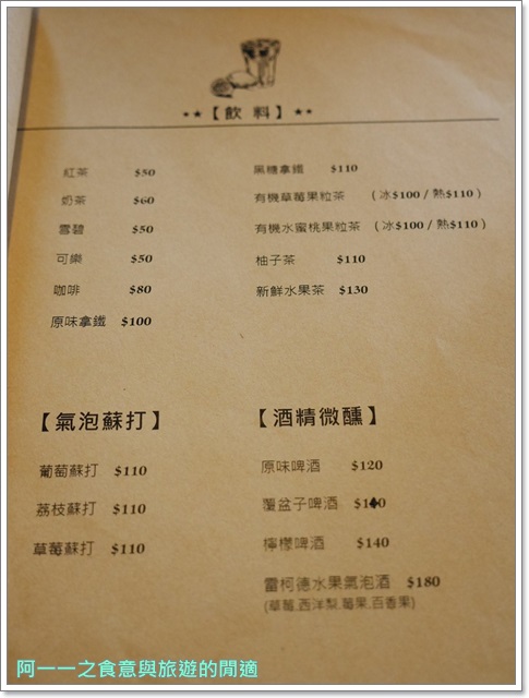 Pa Pa Rice 義大利燉飯專賣店：捷運忠孝敦化站美食 Pa Pa Rice 義大利燉飯專賣店～誘人水波蛋燉飯，吃得到愛的料理