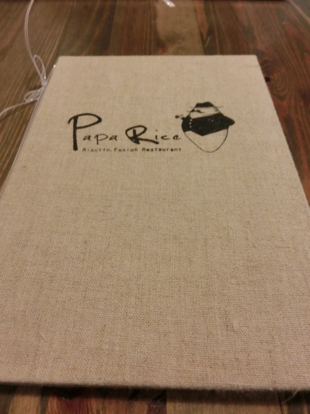 Pa Pa Rice(原:Mr.Rice Risotto):<市政府站美食>想吃好吃得燉飯就在這裡:) Pa Pa Rice